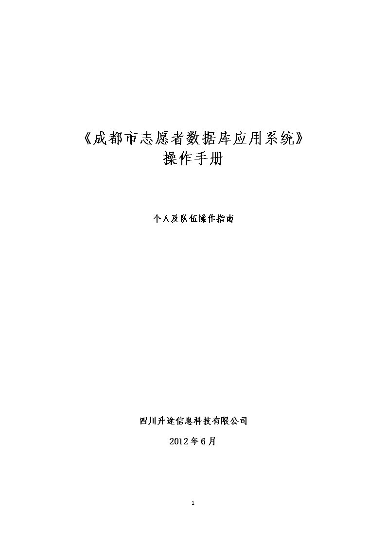 成都注册志愿者可以注销吗(志愿者注销后可以重新注册吗)