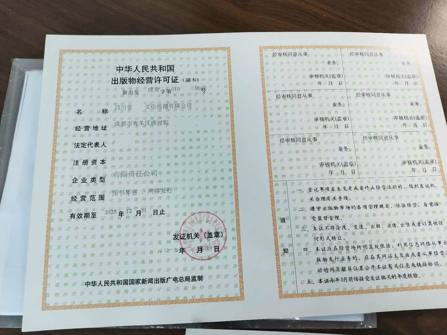 都江堰个人工商注册需要什么资料(都江堰个人工商注册需要什么资料和手续)