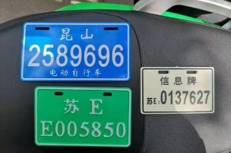 成都新能源车牌注册需要多久(成都新能源车上牌照流程及费用)