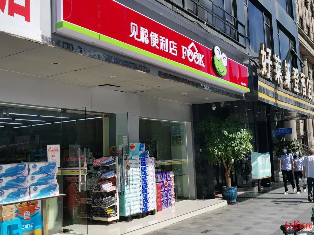 成都注册便利店流程及费用多少钱(成都注册便利店流程及费用多少钱一个月)