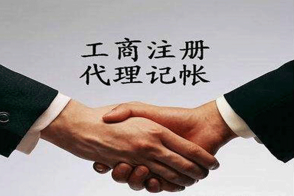 成都市如何办理企业注册登记审批(成都市如何办理企业注册登记审批手续)
