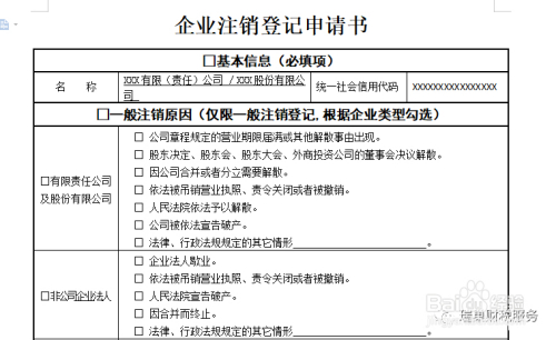 成都注册旅游公司流程及价格(成都注册旅游公司流程及价格表)