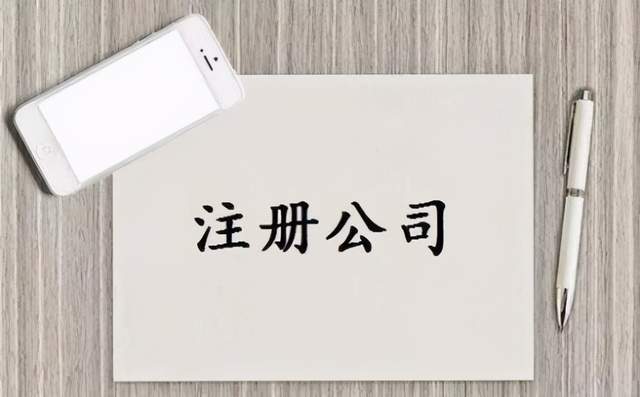 成都温江区个人工商注册价格(成都温江区个人工商注册价格查询)