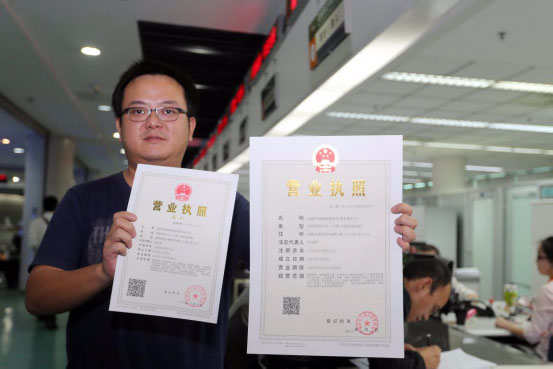 成都住宅可以注册营业执照(成都有营业执照可以办居住证吗)