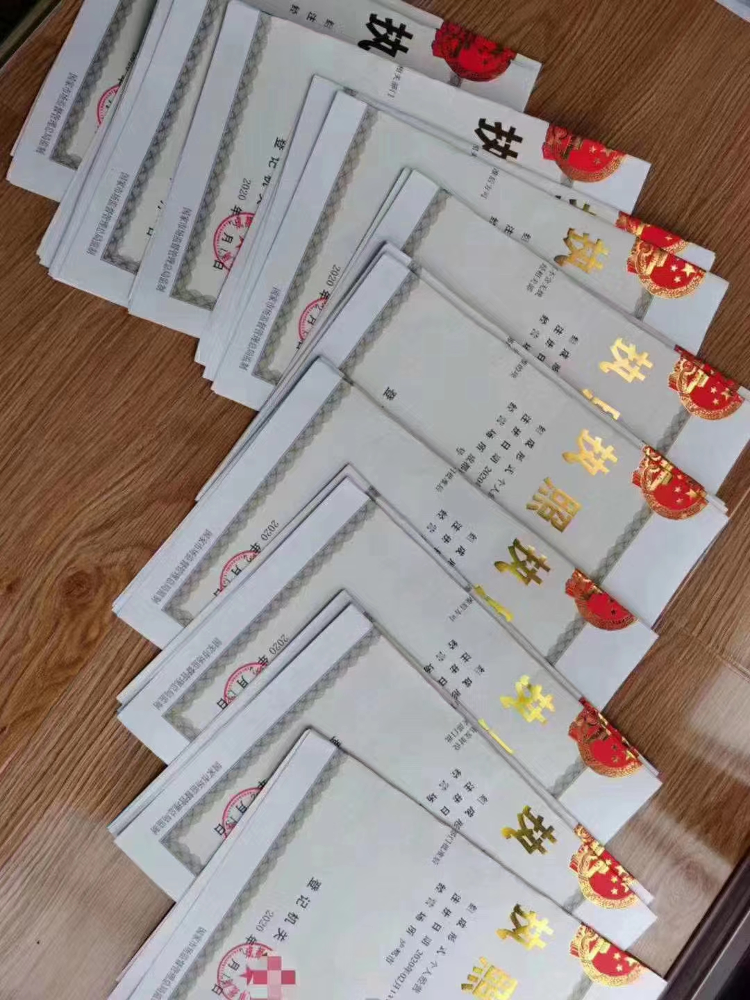 成都新都区代办公司注册资本变更(成都新都区代办公司注册资本变更在哪里)