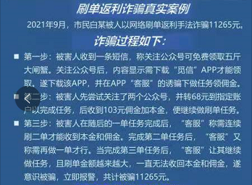 蓉城反诈卫士推荐注册有奖励吗的简单介绍