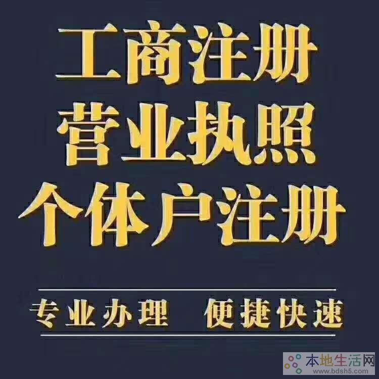 专业注册公司成都(成都注册代理注册公司)