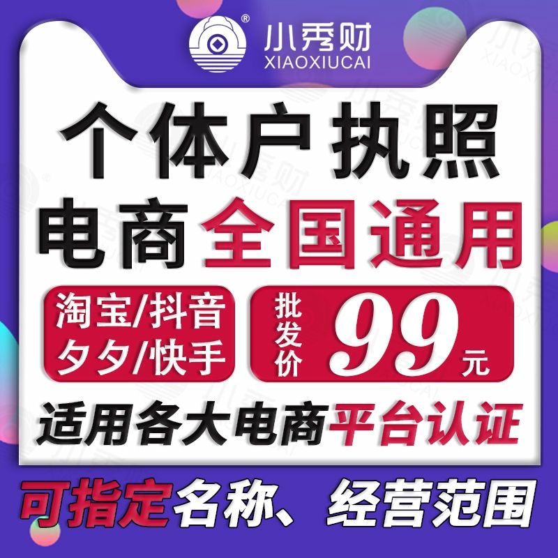 快手成都注册地址在哪里(快手成都注册地址在哪里找)