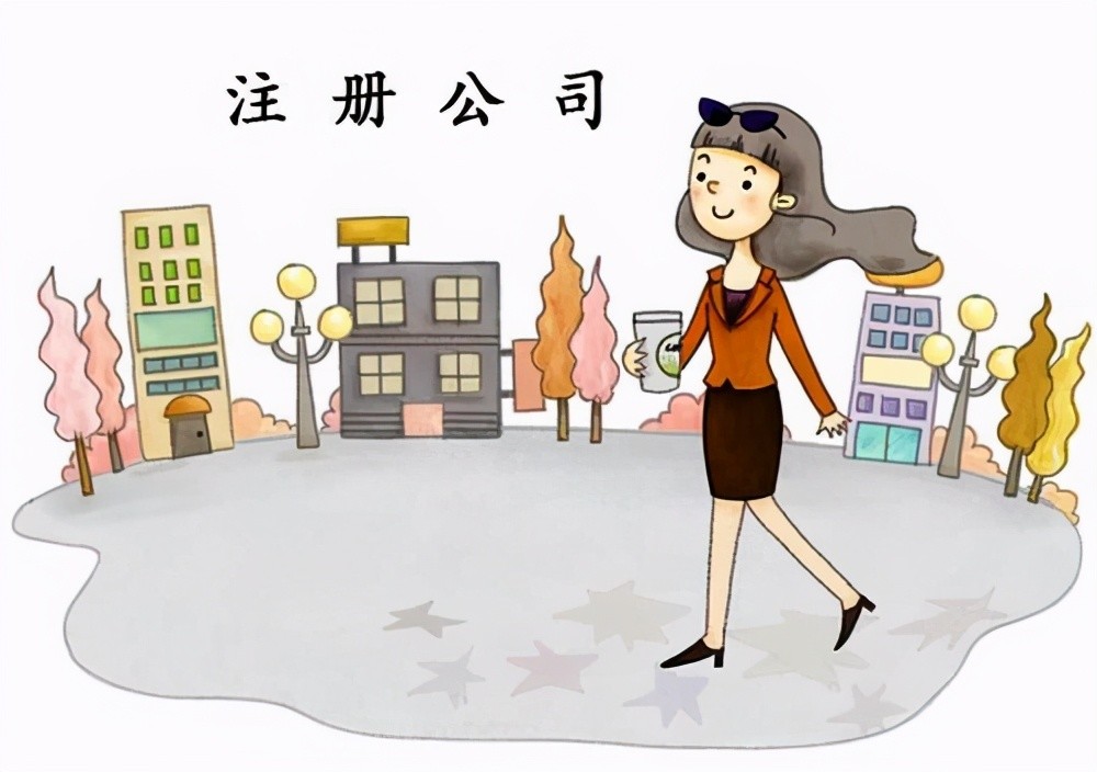 关于成都公司注册地查询宣汉的信息