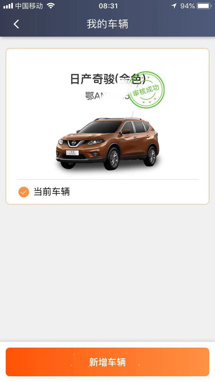 成都注册滴滴必须要网约车(成都滴滴需要网约车资格证吗)