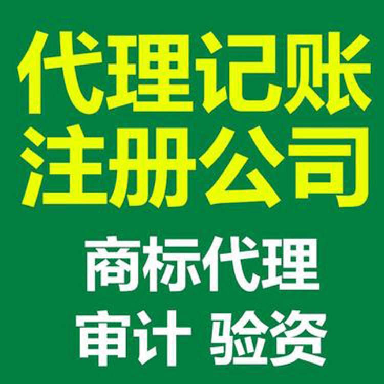 注册成都公司规定(注册成都公司可以吗)
