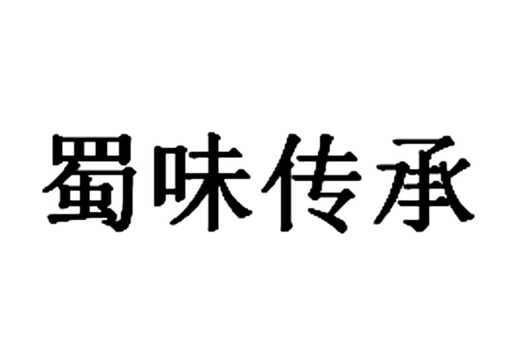 包含成都南门注册公司商标哪里有的词条