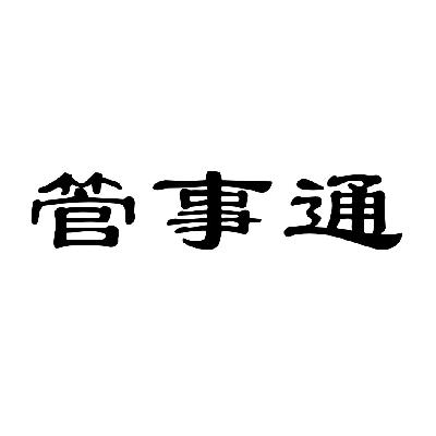 包含成都南门注册公司商标哪里有的词条