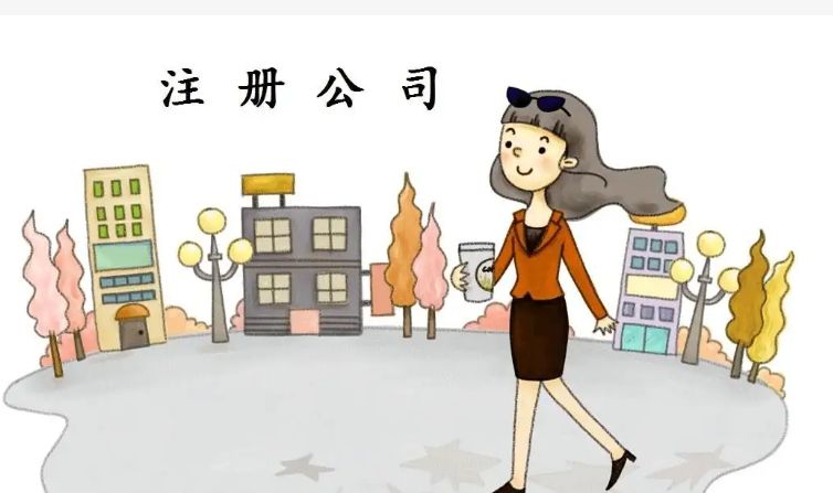 成都各地区注册新公司政策(成都各地区注册新公司政策规定)