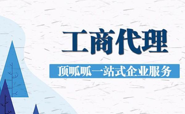 注册分公司成都(成都注册有多少家公司)