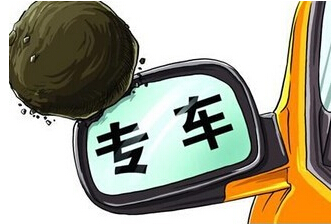 成都市私家车可以注册网约车吗(成都市私家车可以注册网约车吗现在)