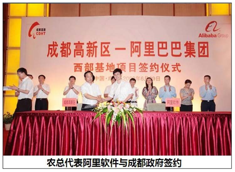 成都高新西区分公司注册哪家可信(成都高新西区分公司注册哪家可信证券)