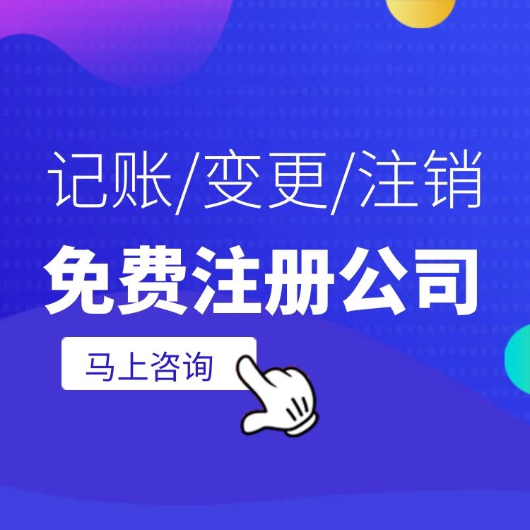 成都新区注册公司查询网(成都新区注册公司查询网站)