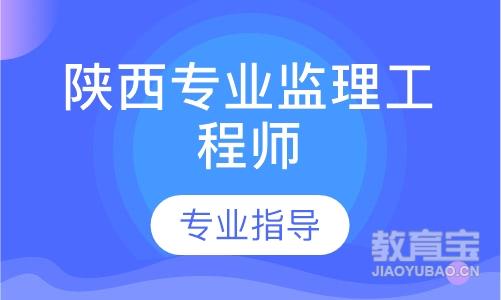 成都注册监理工程师培训时间(成都注册监理工程师培训时间安排)