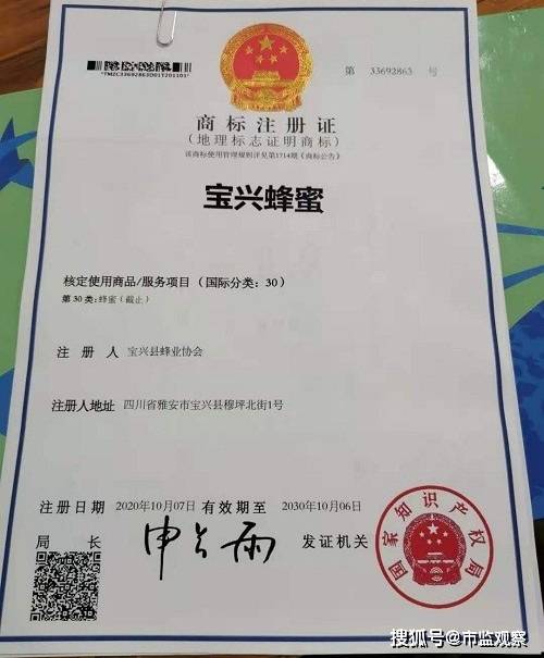 成都商标注册的流程是什么(成都商标注册的流程是什么样的)