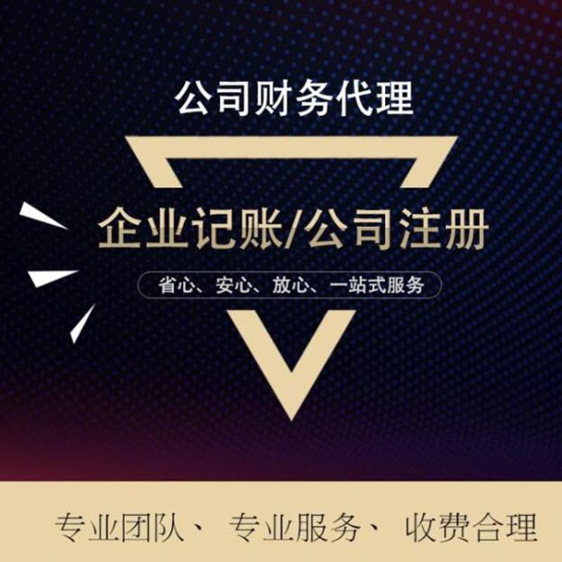 成都咨询公司注册(成都设计咨询集团注册)