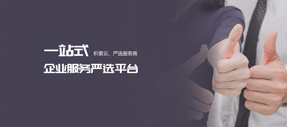 成都微企注册(成都注册小微企业的条件)