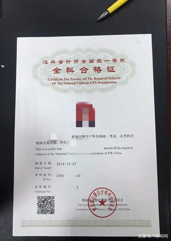 成都国监问题证代注册的简单介绍