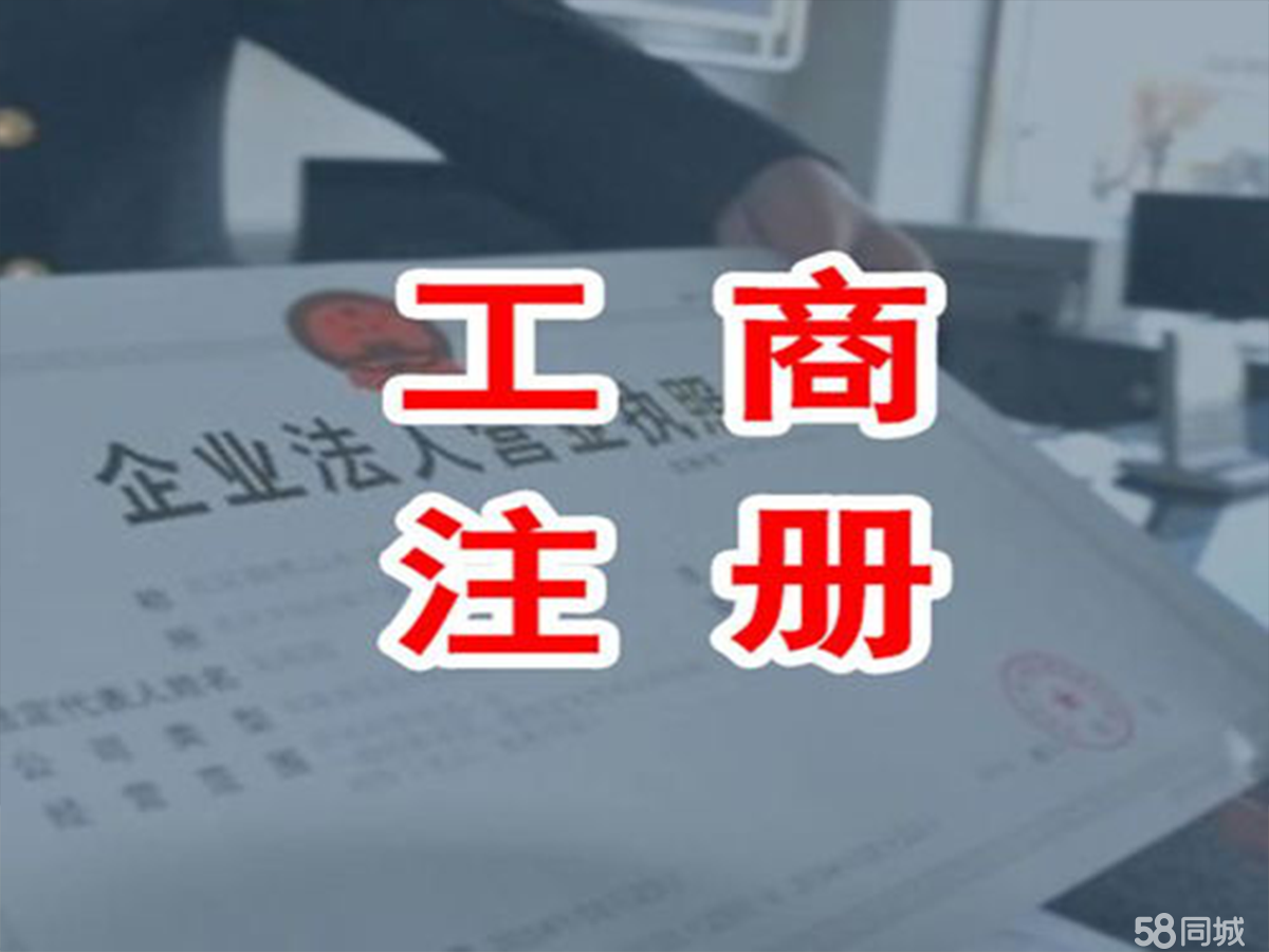 成都高新工商注册需要资料(成都高新工商注册需要资料吗)
