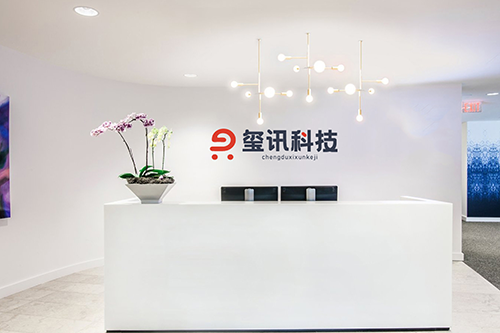 成都注册电子科技公司(成都注册电子科技公司条件)