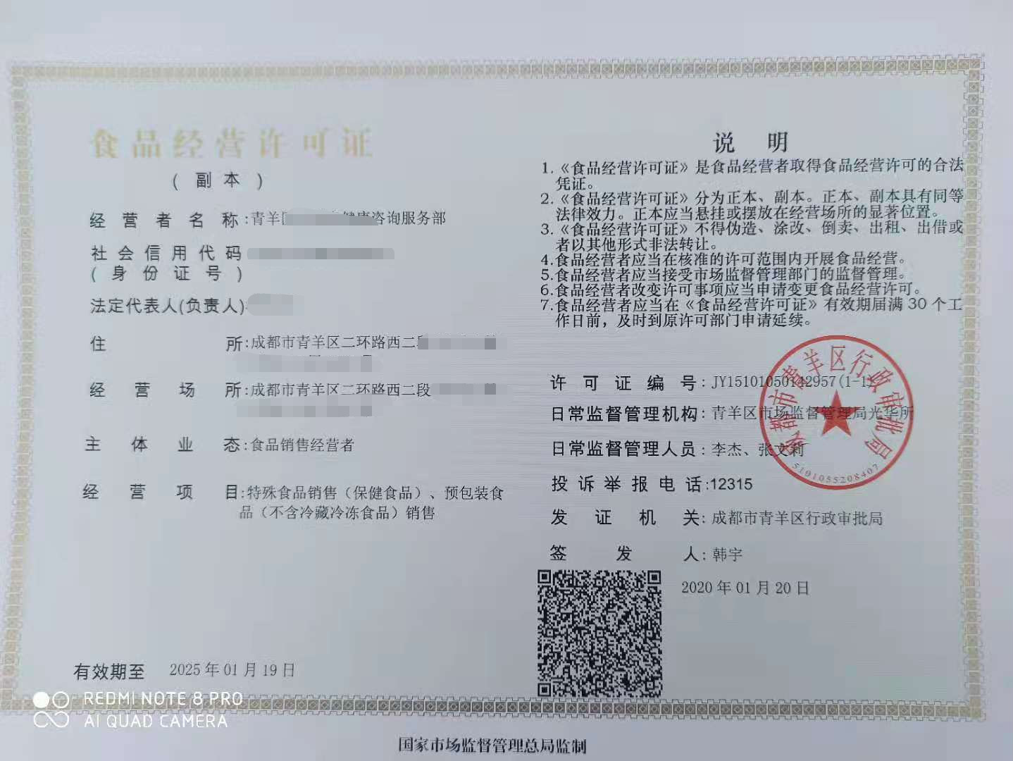 成都代理注册进出口公司(成都代理注册进出口公司流程)