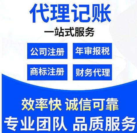 成都注册技术咨询公司(成都公司注册代理公司注册服务)