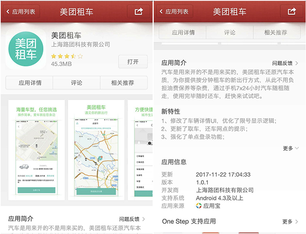 外地车辆怎样在成都注册滴滴(成都注册滴滴车主需要什么条件)
