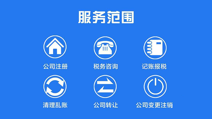 成都青羊区注册个体户流程(成都注册个体户需要什么资料)