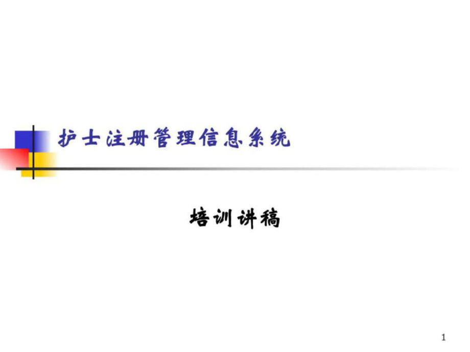 成都注册护士数量查询网站(成都注册护士数量查询网站官网)