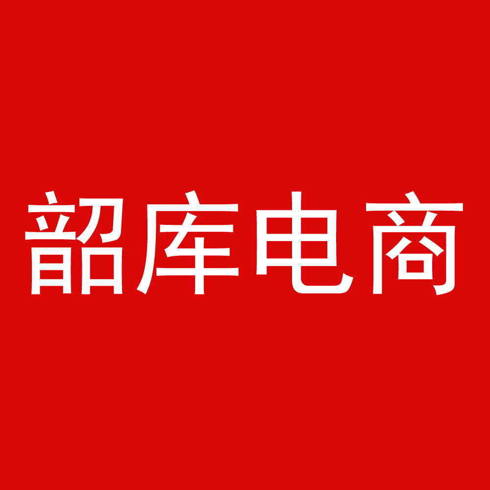 成都注册电子商务公司哪家强一些(成都注册电子商务公司哪家强一些呢)