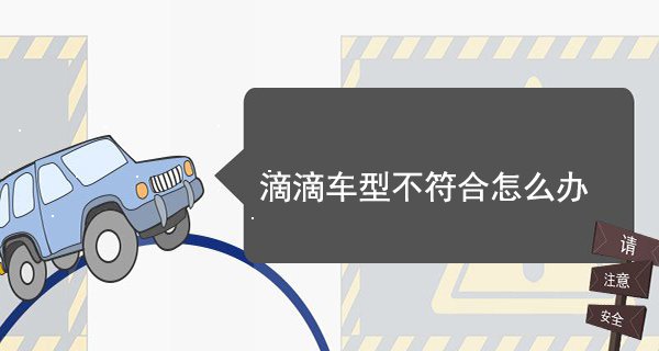 成都花小猪车主注册条件(花小猪车主注册需要什么条件)