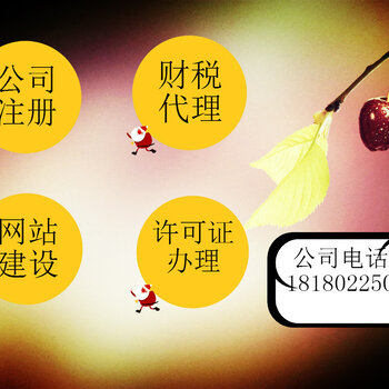 工商注册成都官网(工商注册成都官网网址)