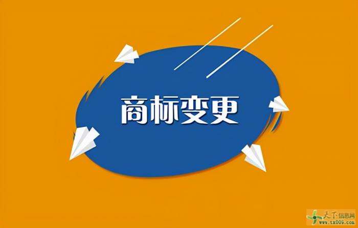 成都双楠商标注册具体流程(成都双楠商标注册具体流程图)