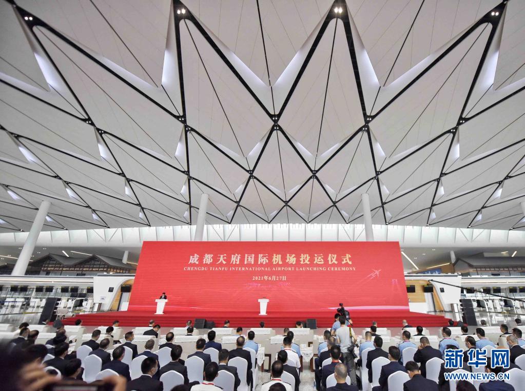 包含公司注册成都天府新区仪陇荥经的词条