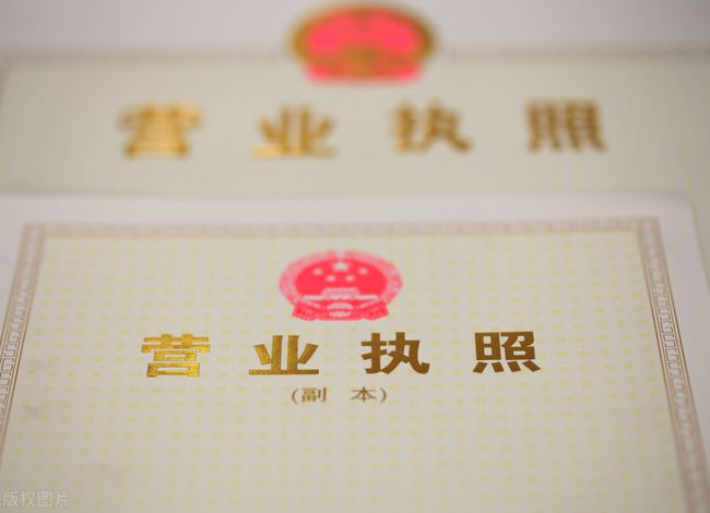 成都高新区注册营业执照地址(成都高新区注册营业执照地址在哪里)