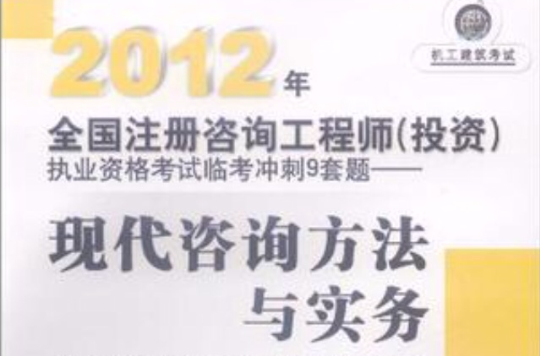 成都注册咨询师考试(成都注册咨询师考试时间)