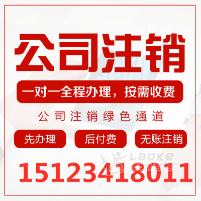 包含都江堰企业商标注册办理的词条