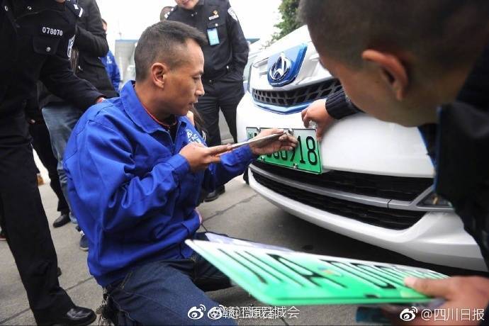 成都新能源车牌注册条件(成都新能源车牌注册条件要求)