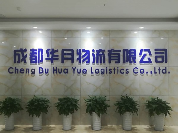 注册成都跟四川公司有什么区别(注册成都跟四川公司有什么区别没)