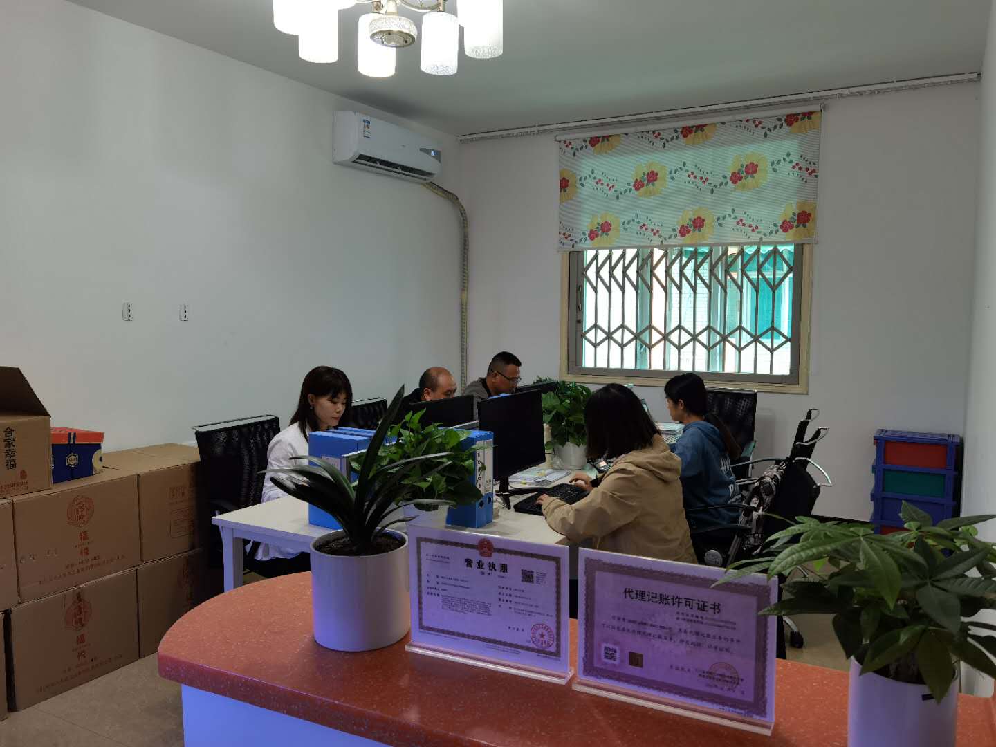 成都注册公司办公地点(成都公司注册地址最新要求)