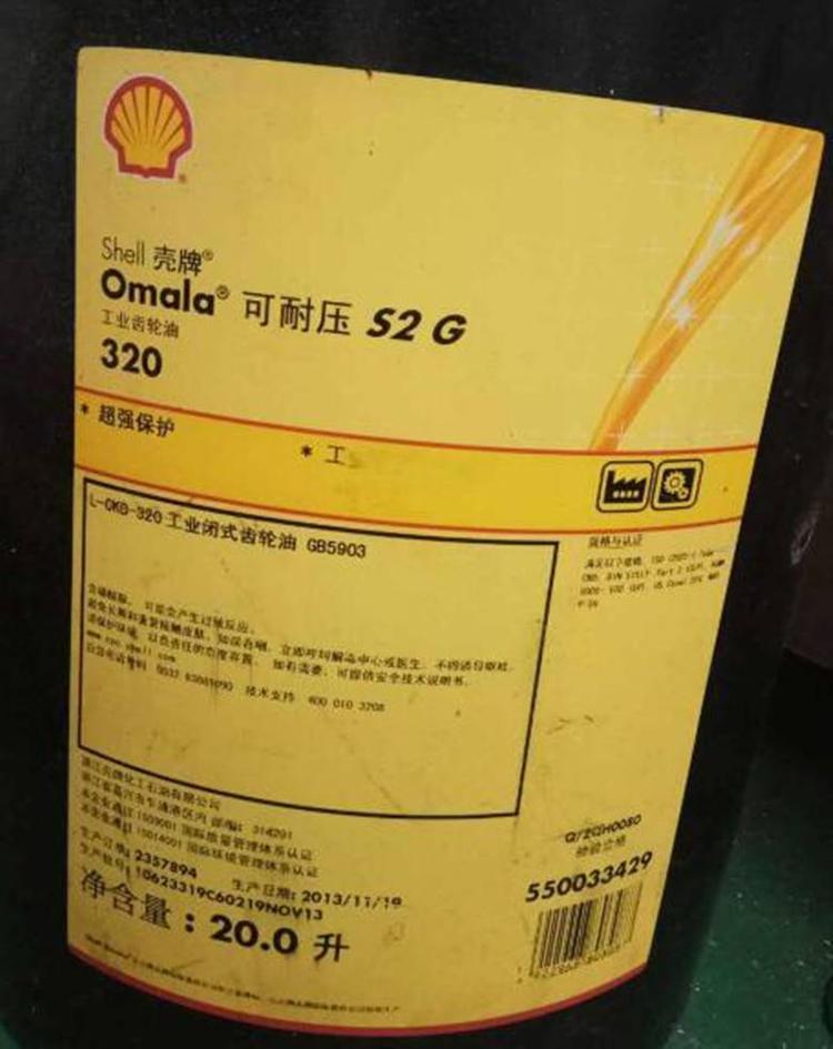 成都壳牌会员注册(成都壳牌会员有什么优惠)