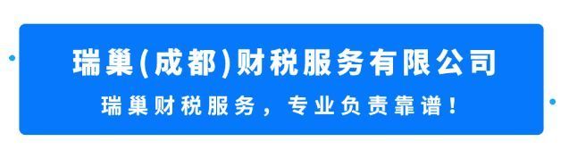 成都财务咨询注册流程(成都财务咨询注册流程及费用)