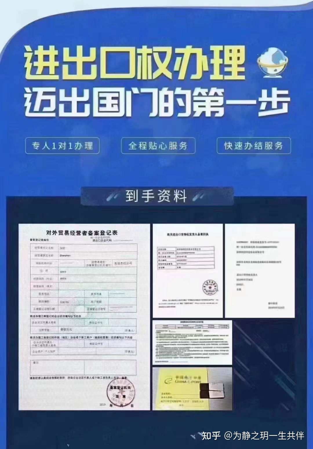 成都龙泉驿注册公司代理要多少钱的简单介绍