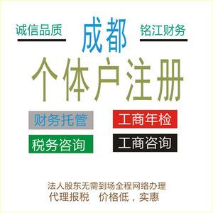 成都注册公司免税(听说成都要开免税业)