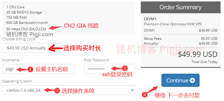 成都vps注册(vps org cn)